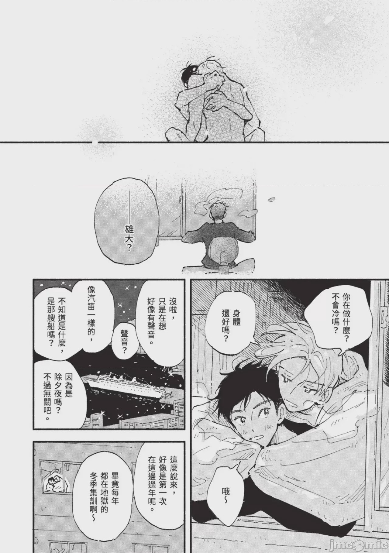 第1话、224 ページ