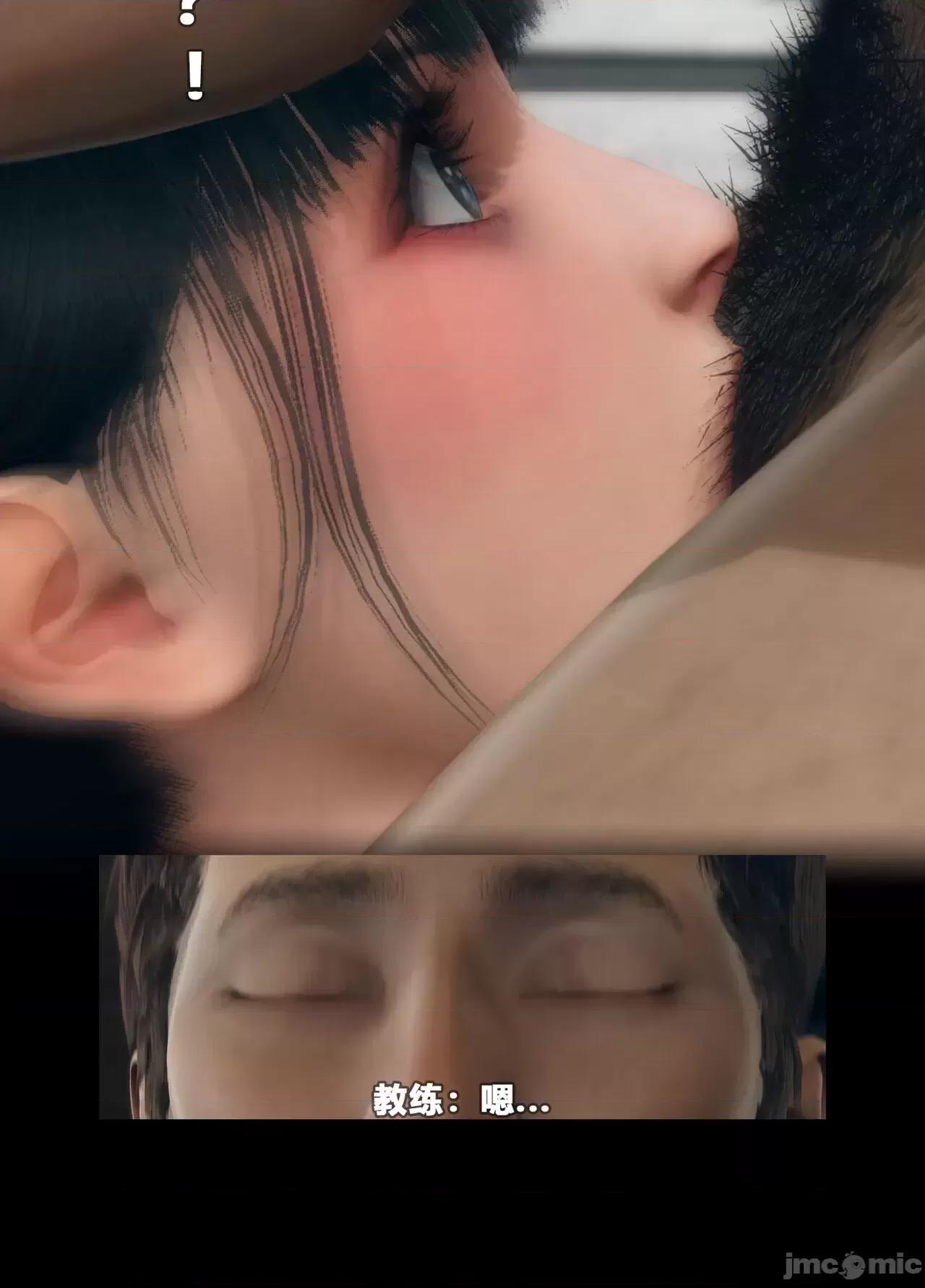 [大头菜] 催眠健身房 01-02 第1话，第 55 頁