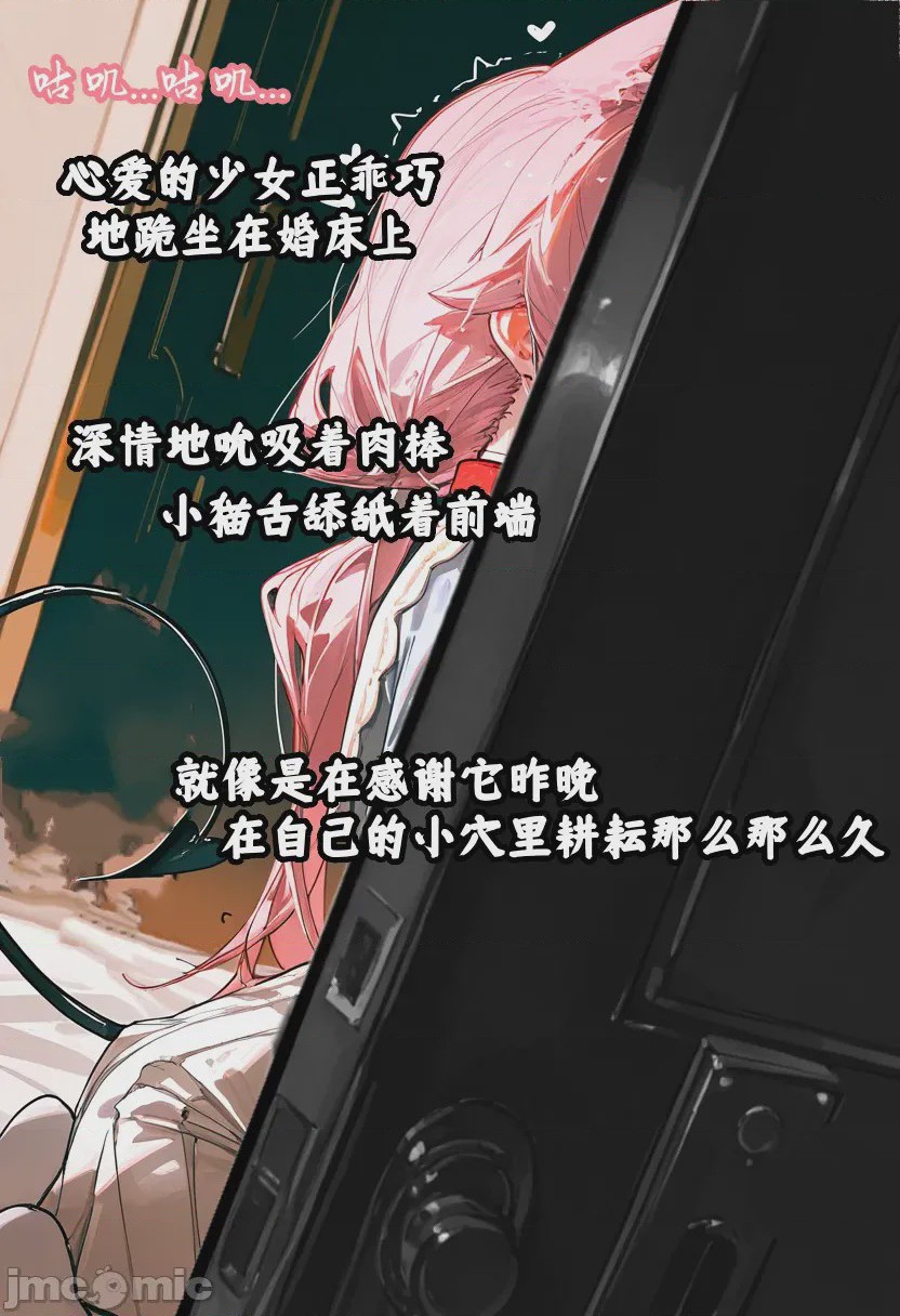 第1话, page 198