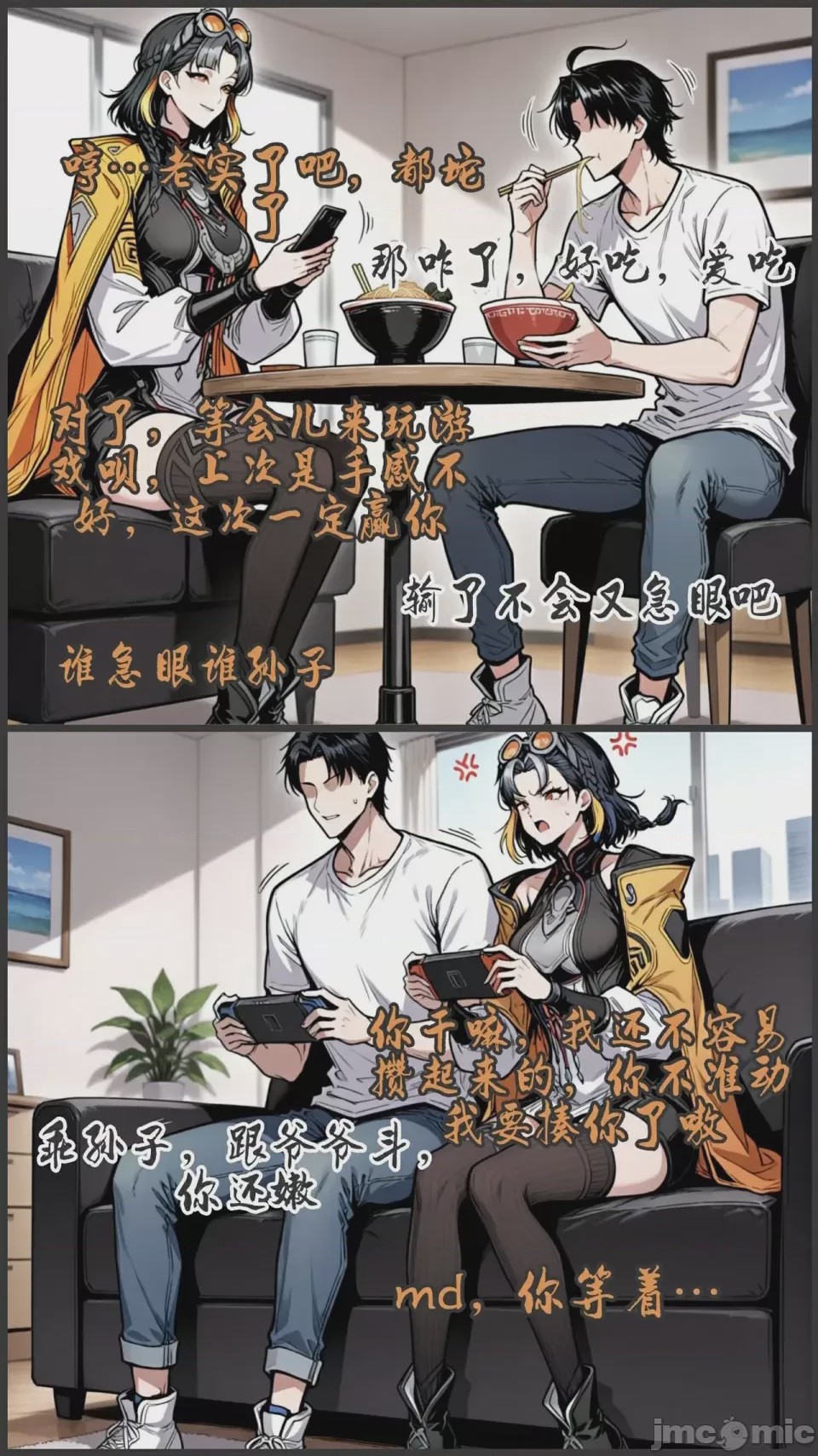 第1话, trang 260