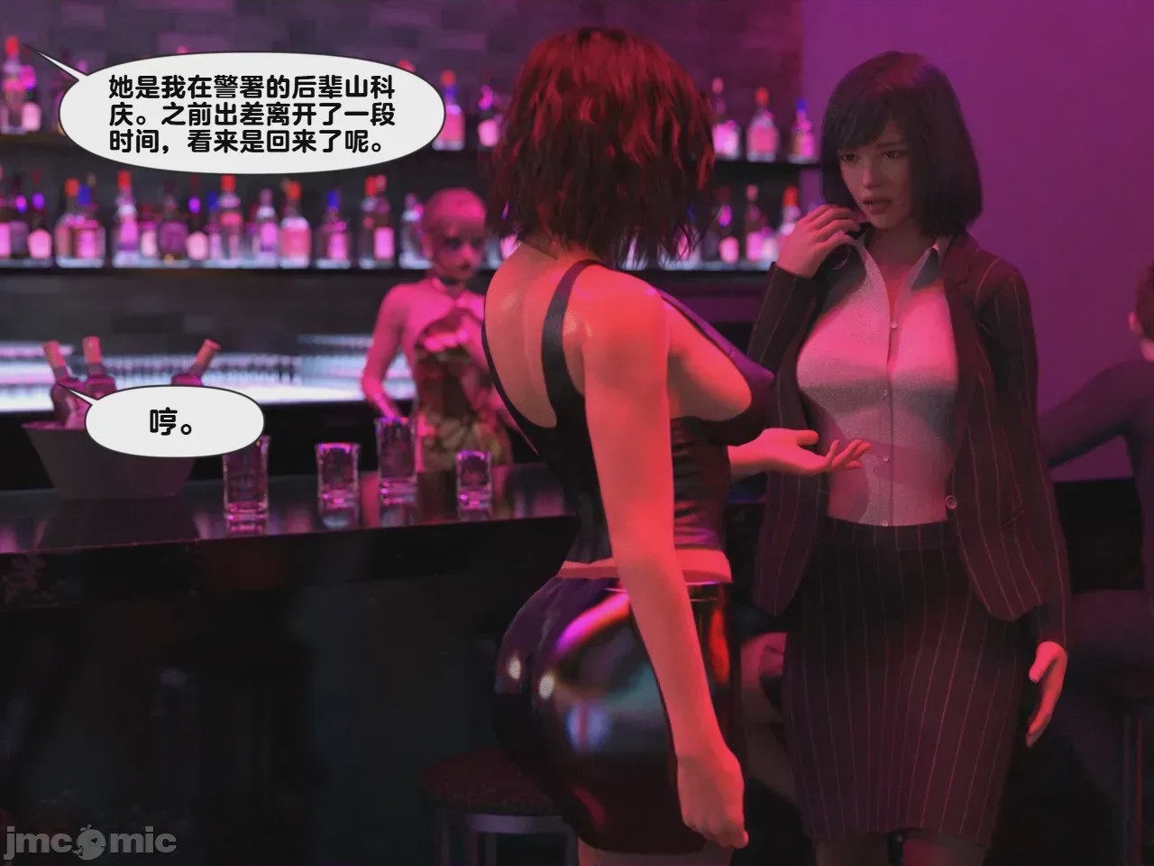 第1话，第 113 頁