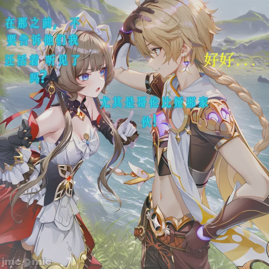 第1话，第 7 頁