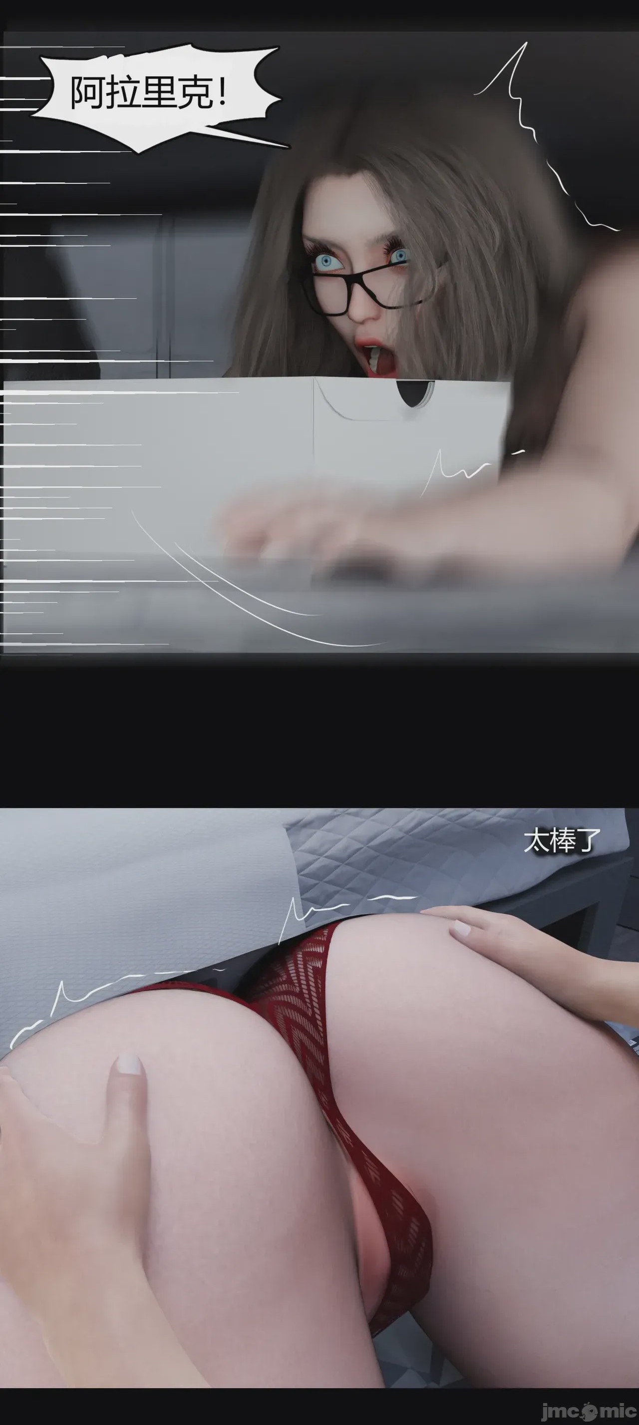 第1话，第 45 页