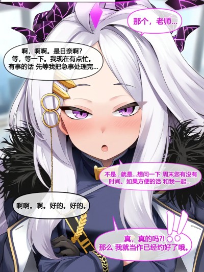 纽约宝贝创意收藏 第14篇 的封面