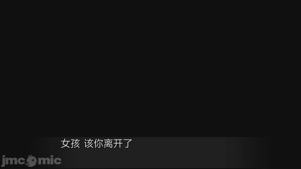 第1话, page 311