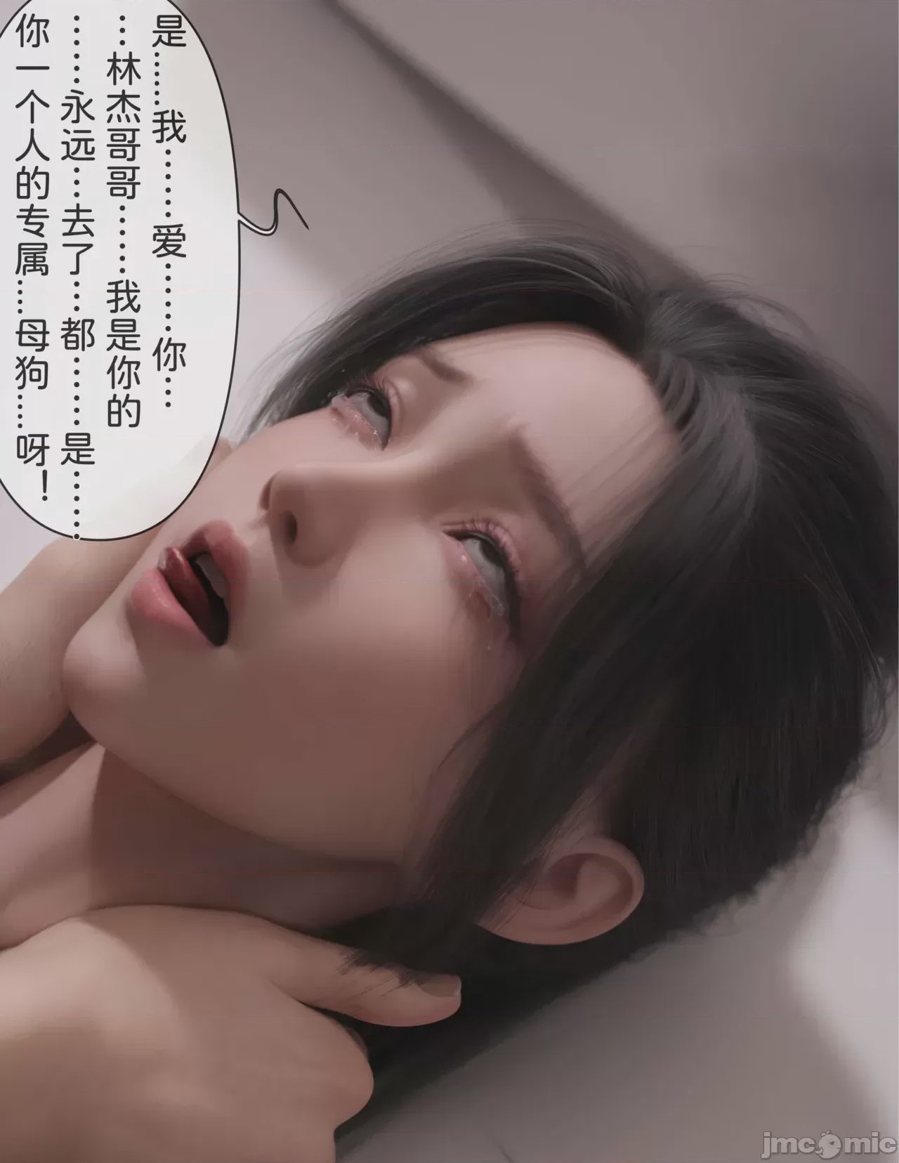 第1话、722 ページ