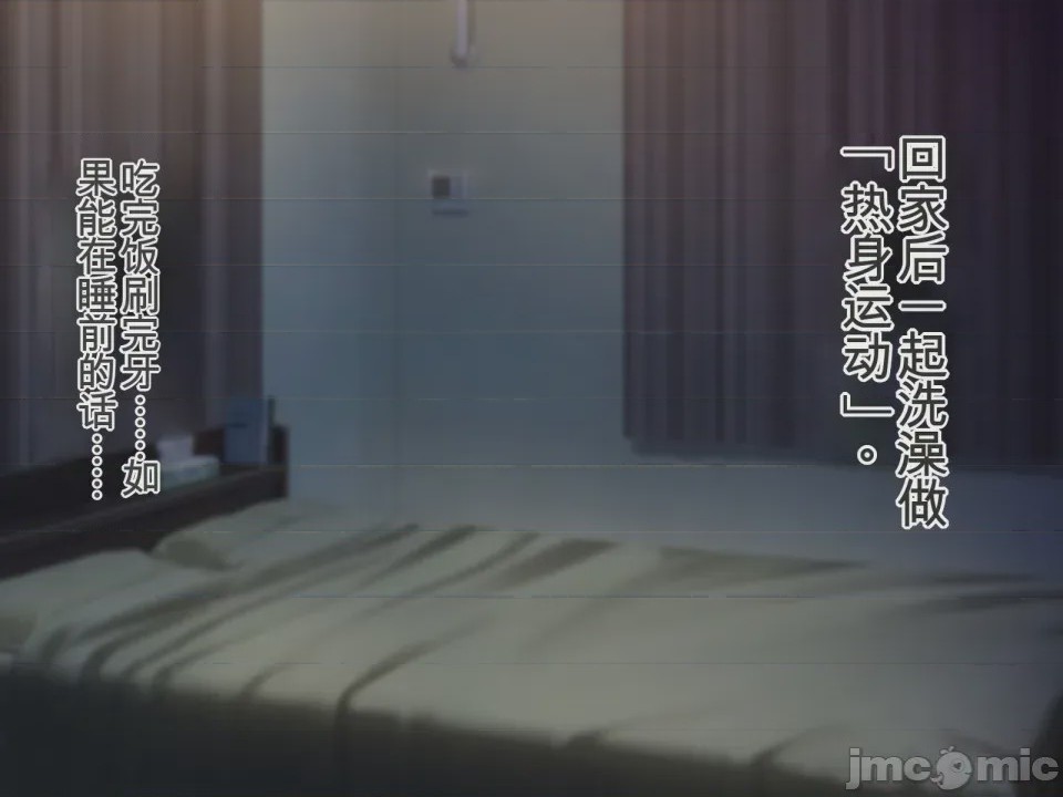 第1话，第 97 頁