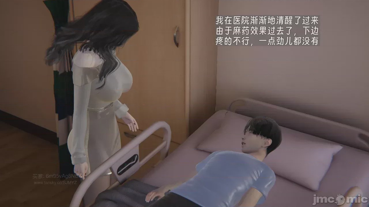 第1话，第 1278 頁
