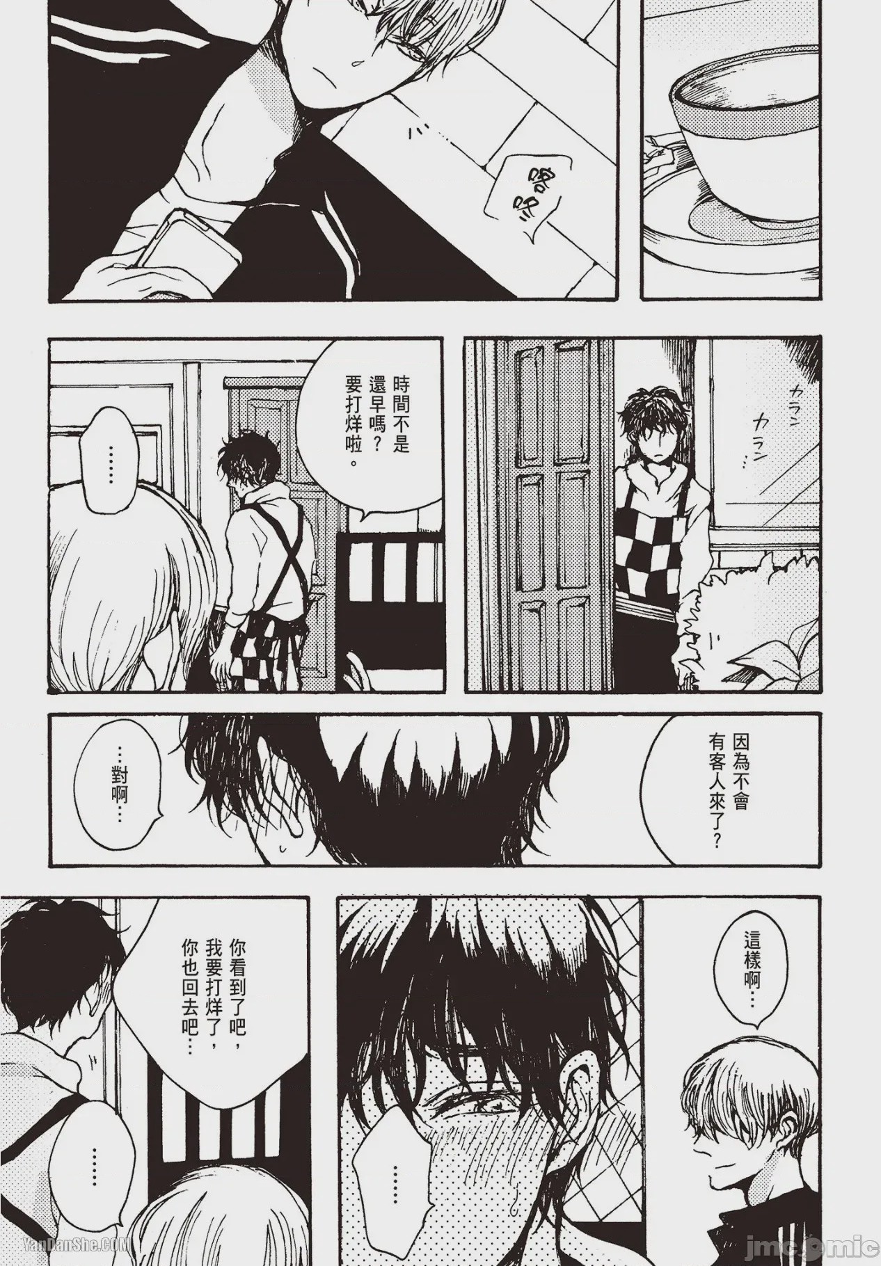 第1话，第 62 页