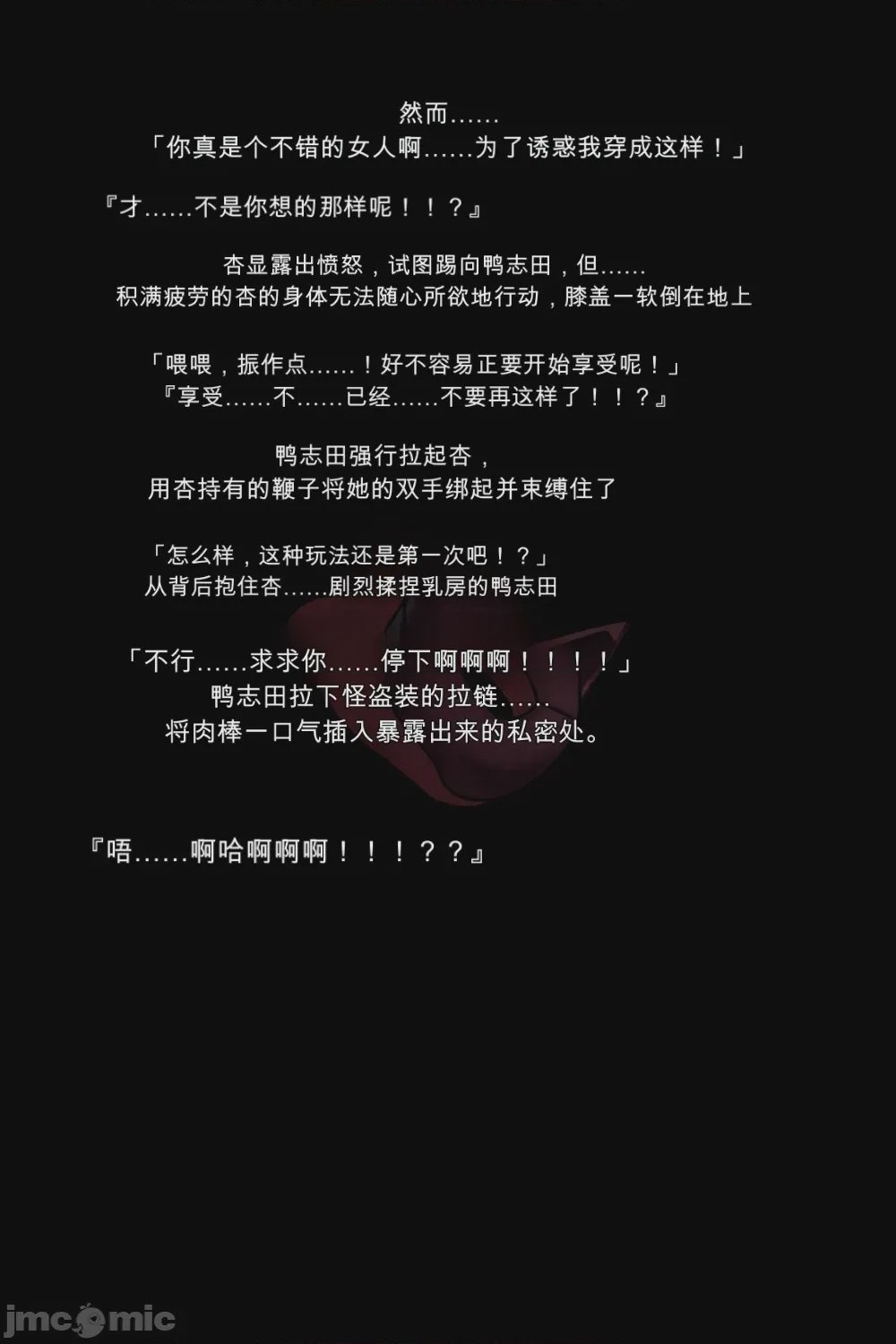 第1话, page 37