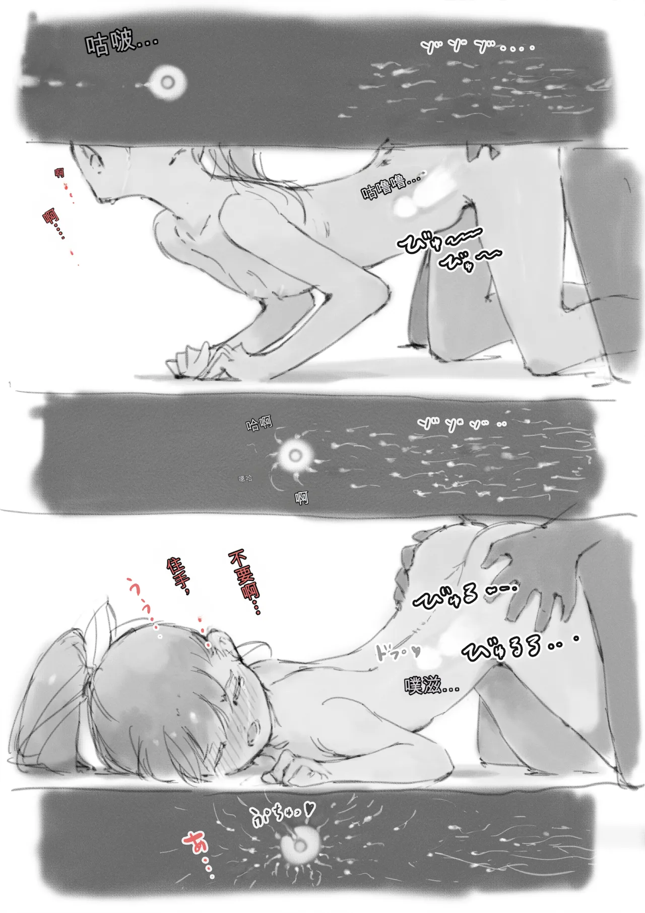 第 1 章, หน้า 377