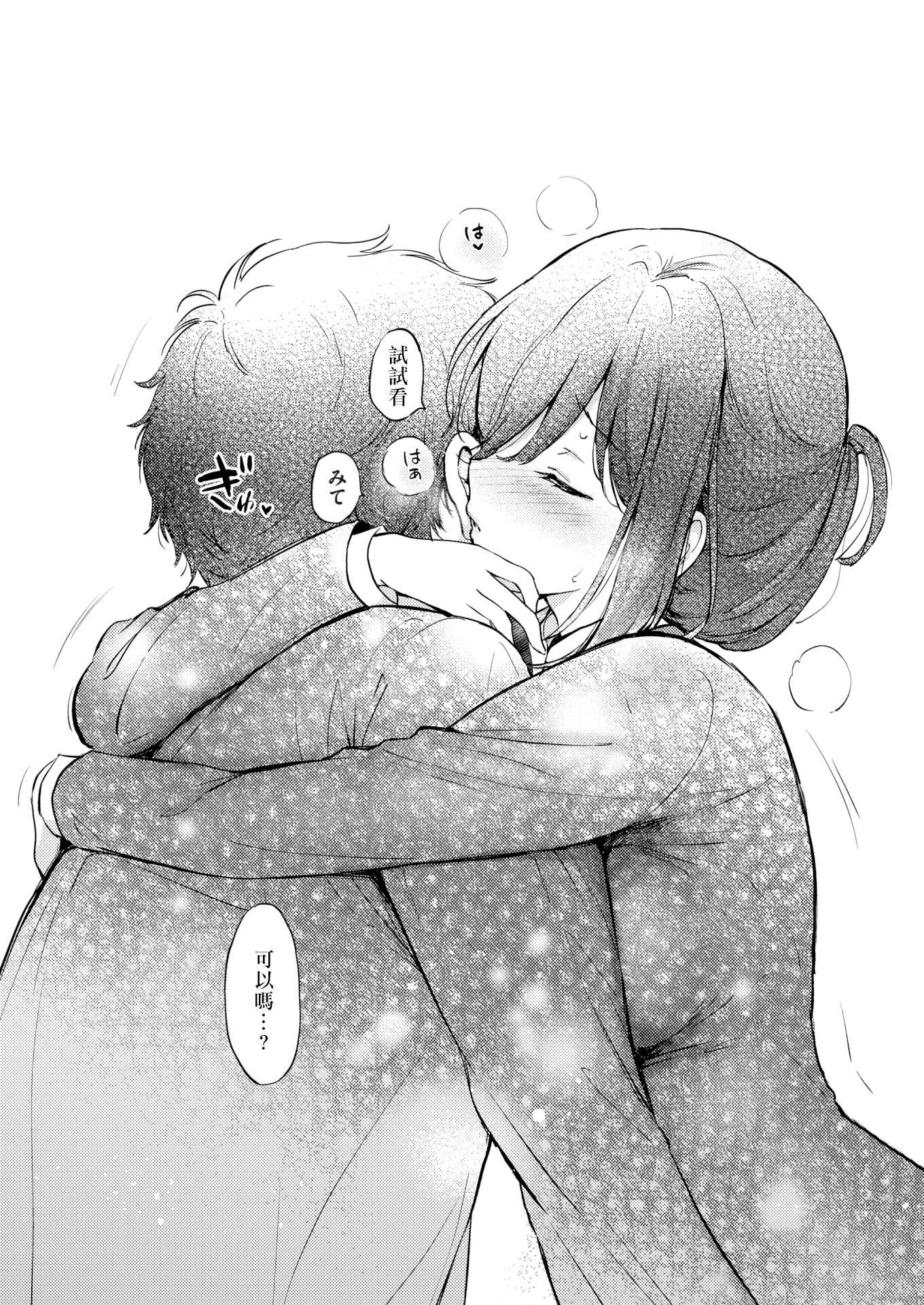 1, 페이지 13