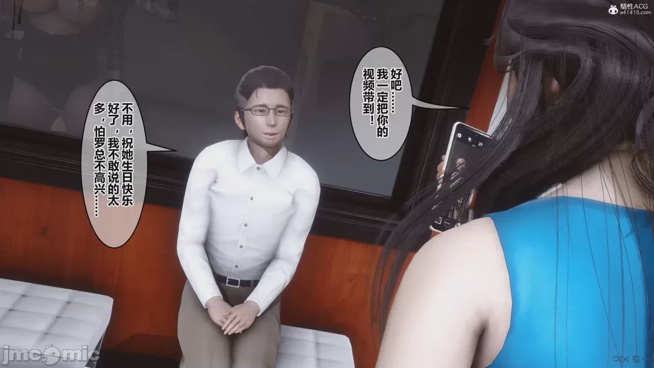 第1话，第 138 頁