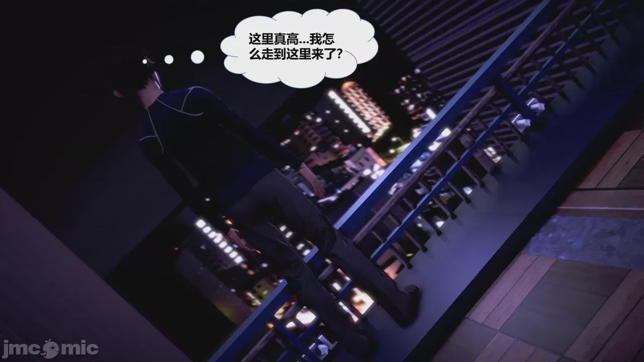第1话, trang 12