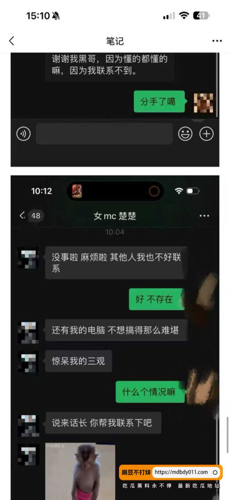 楚楚6