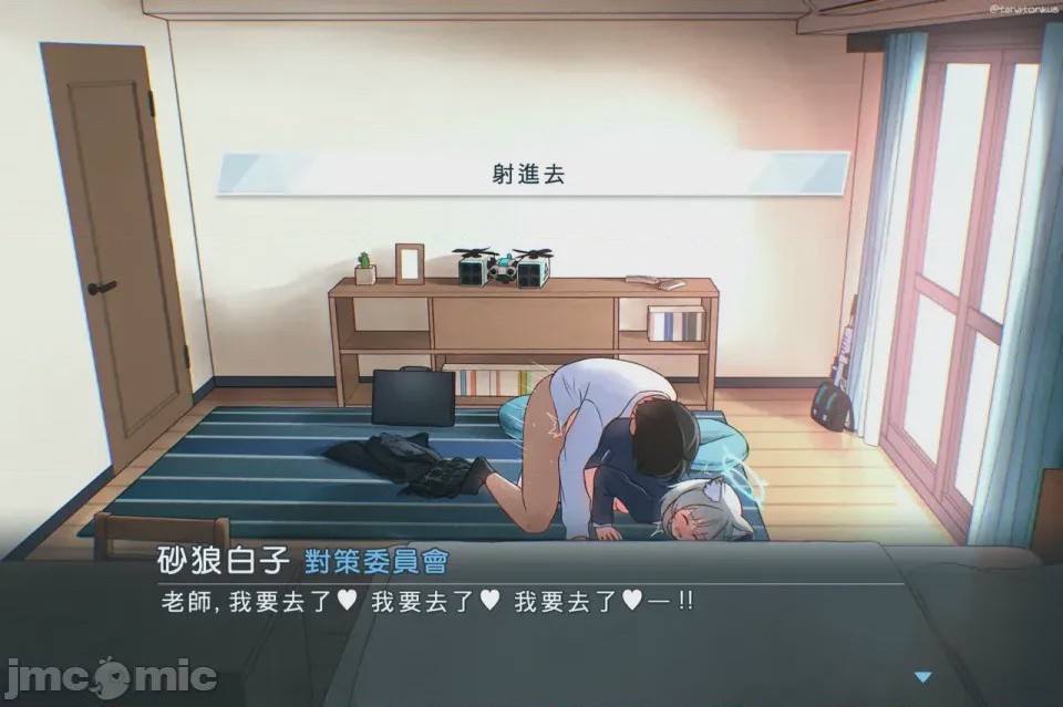 第1话、17 ページ