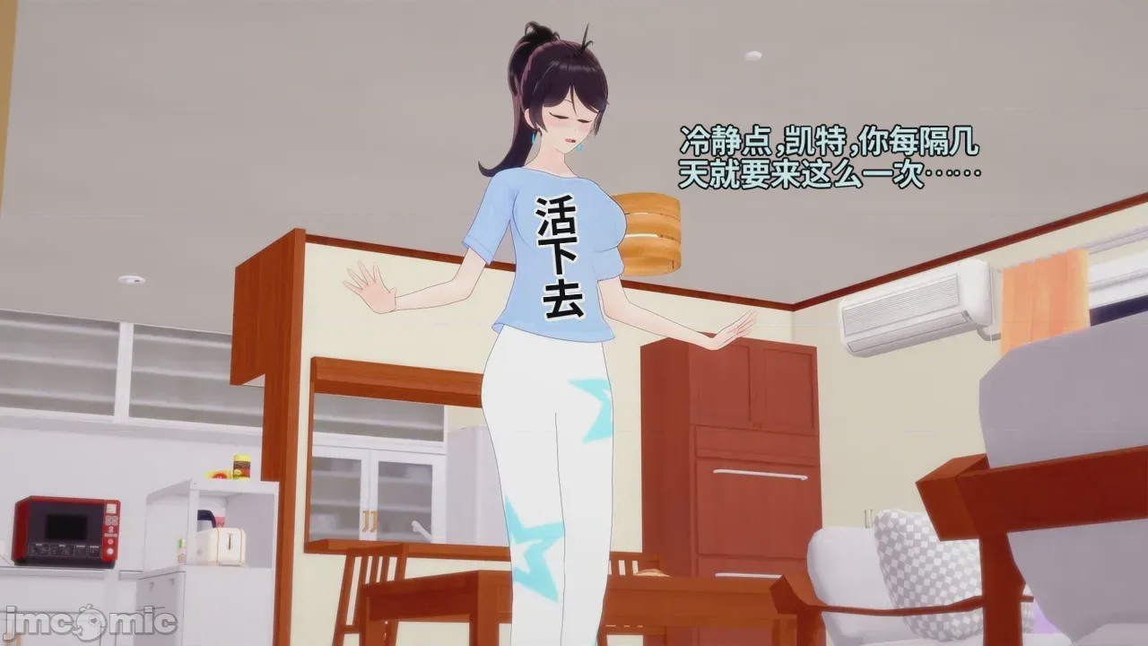 第1话，第 124 页