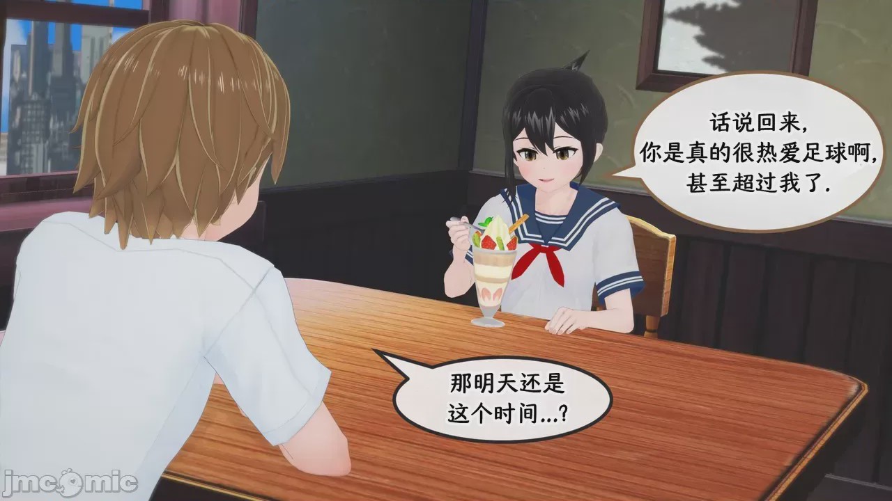 第1话，第 29 頁