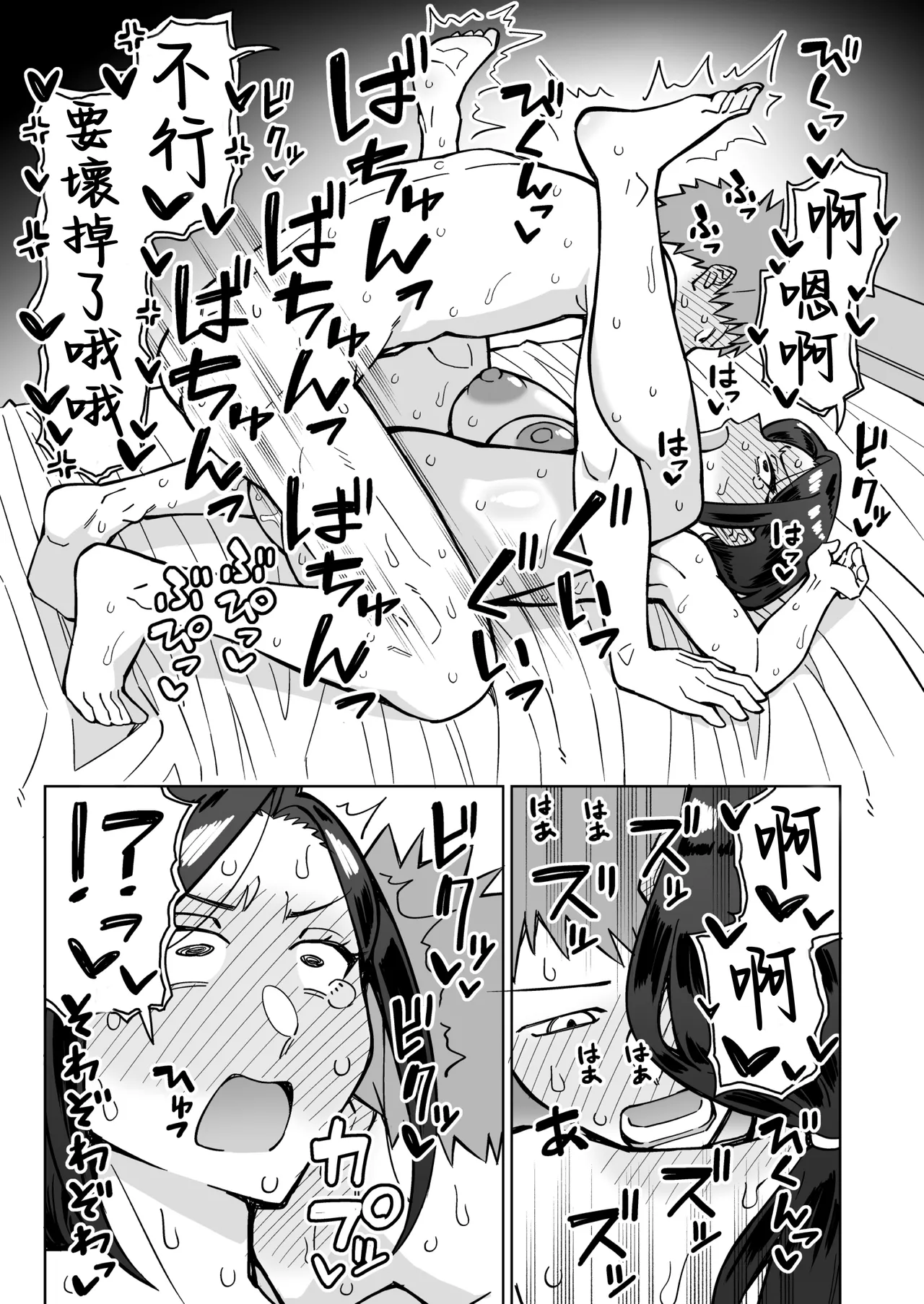 第 1 章，第 64 页
