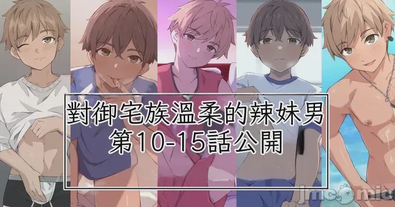 第1话、1 ページ