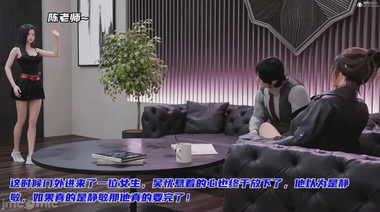 第1话，第 480 頁
