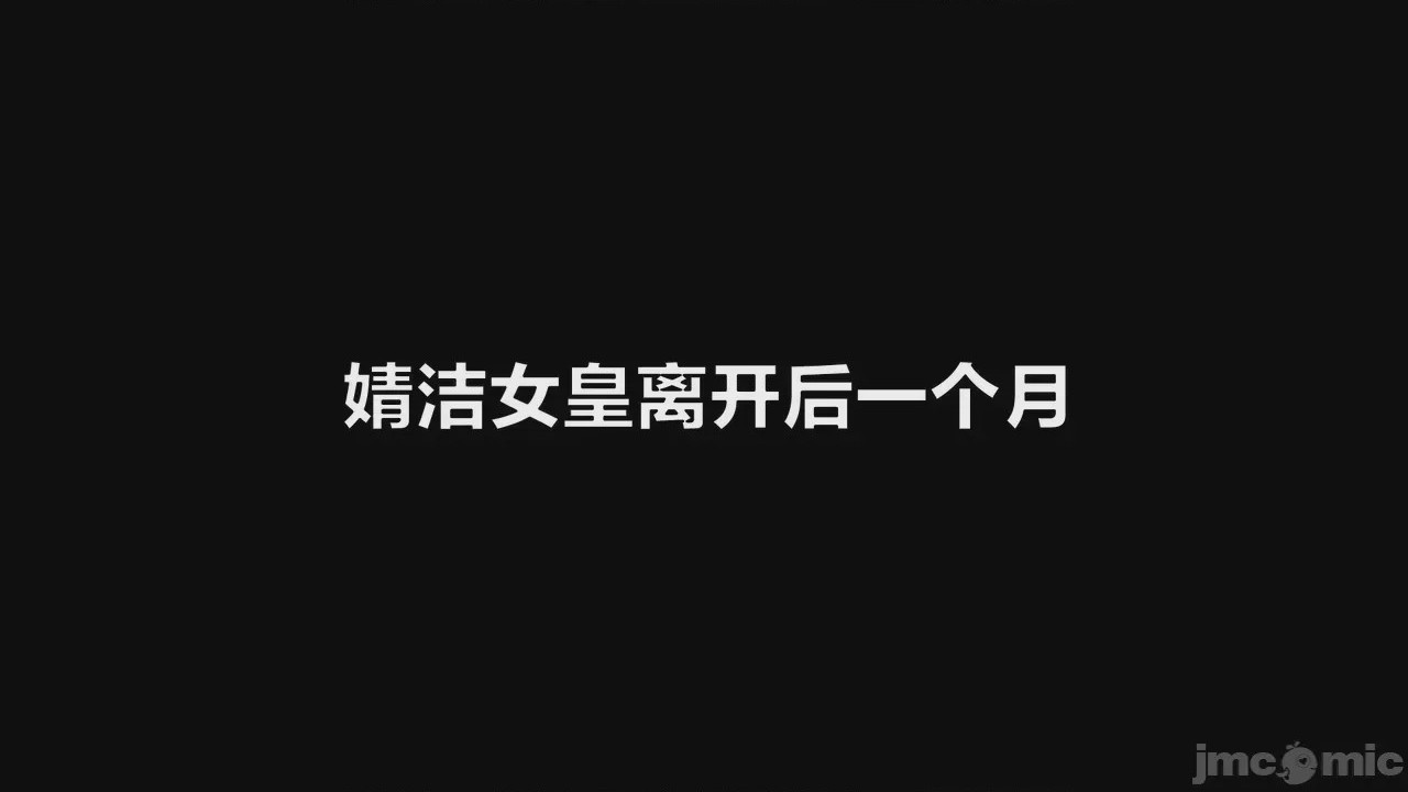 第1话, 페이지 626