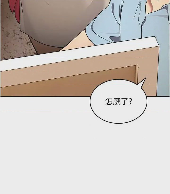 第1话 1，第 24 頁