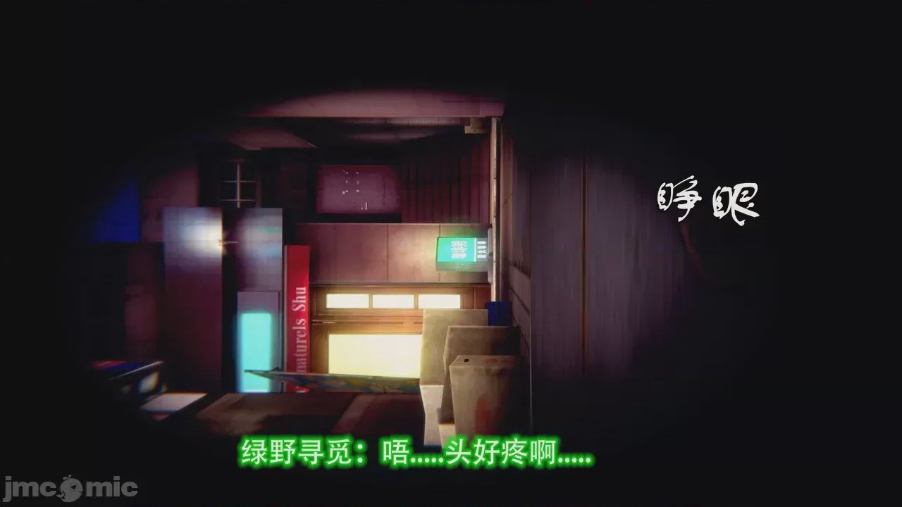 第1话, page 2