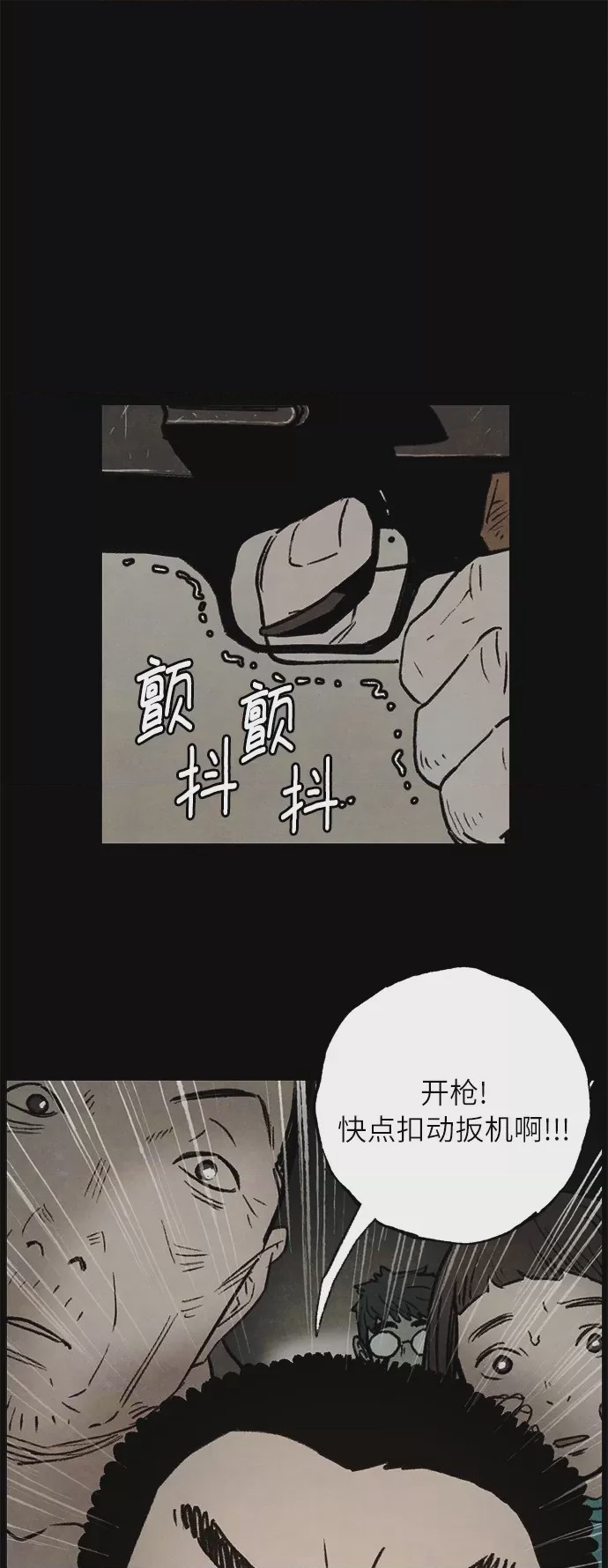 第1话 序章, 페이지 18