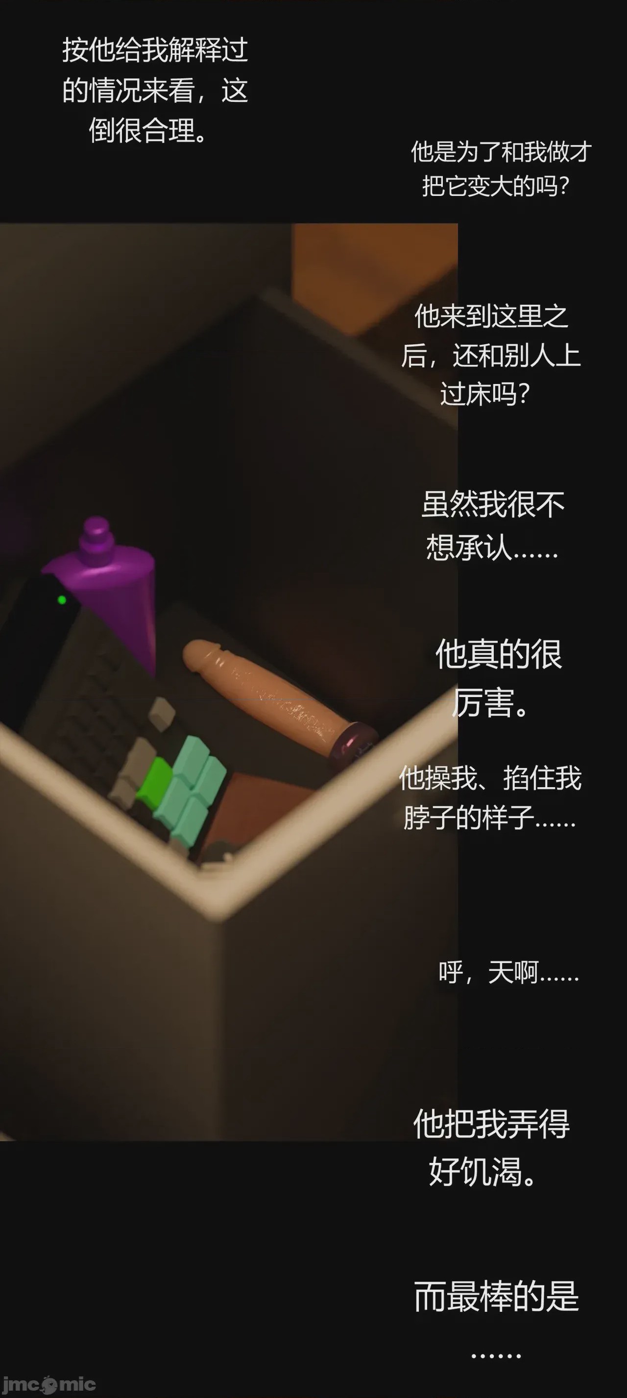 第1话，第 1031 頁