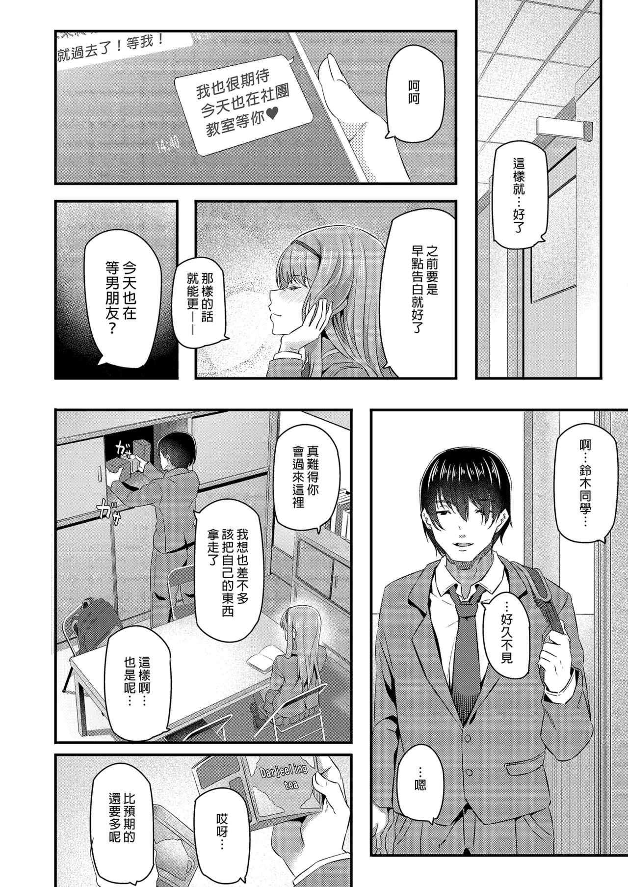 第 1 章，第 10 页