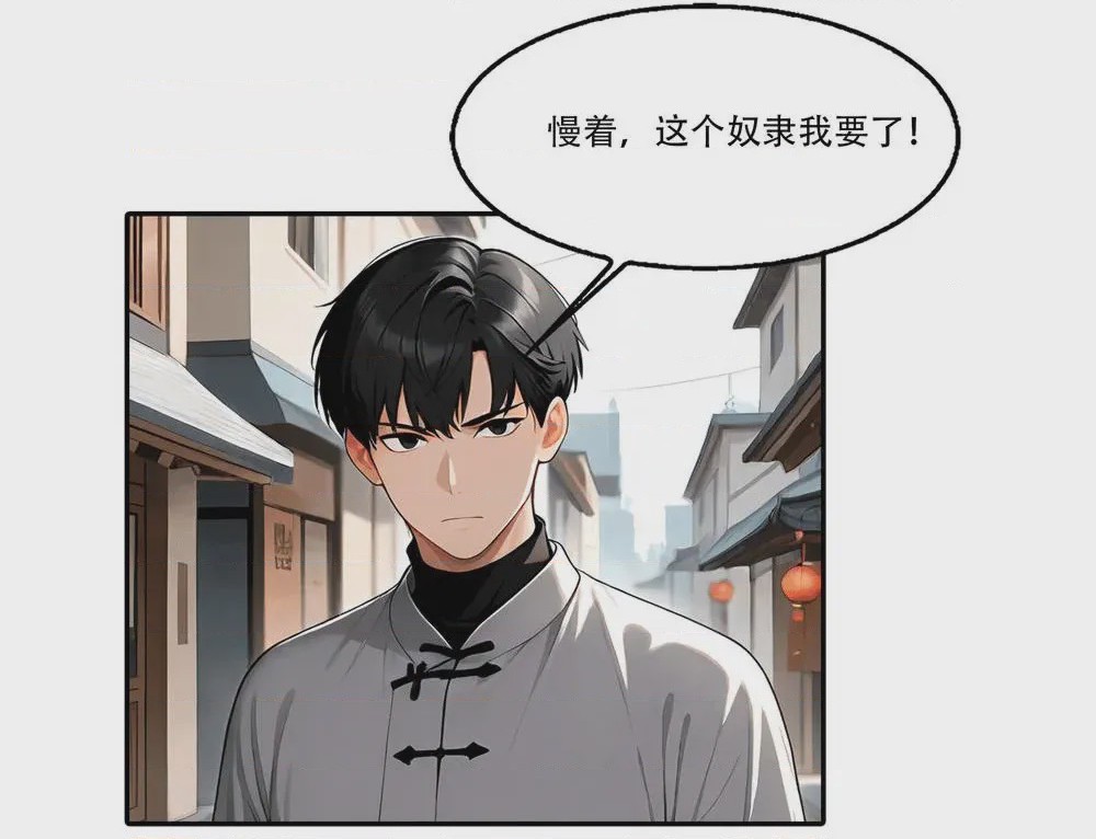 第1话, pahina 840