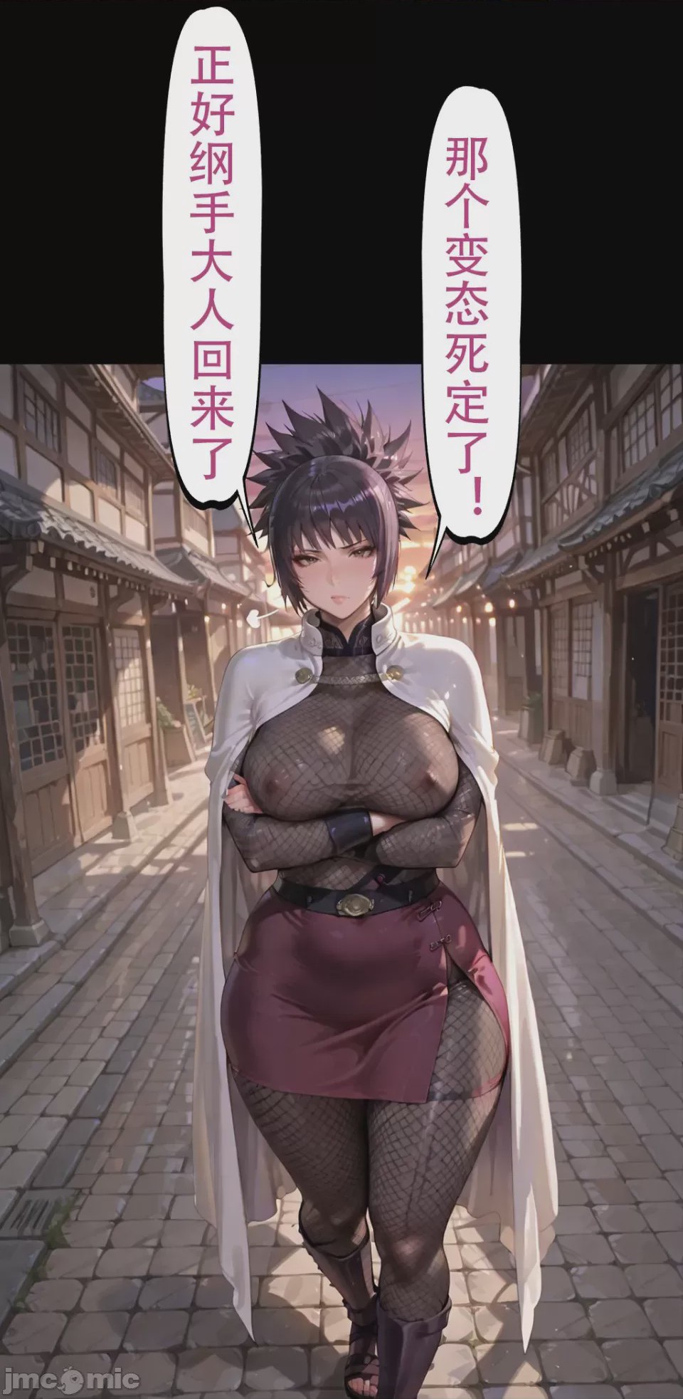 第1话，第 49 頁