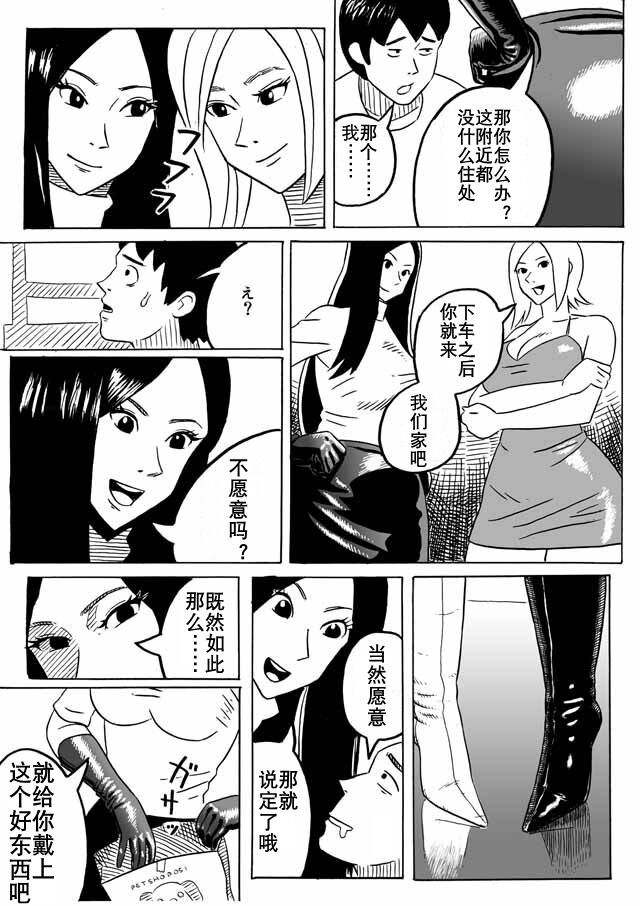 第 1 章，第 8 页