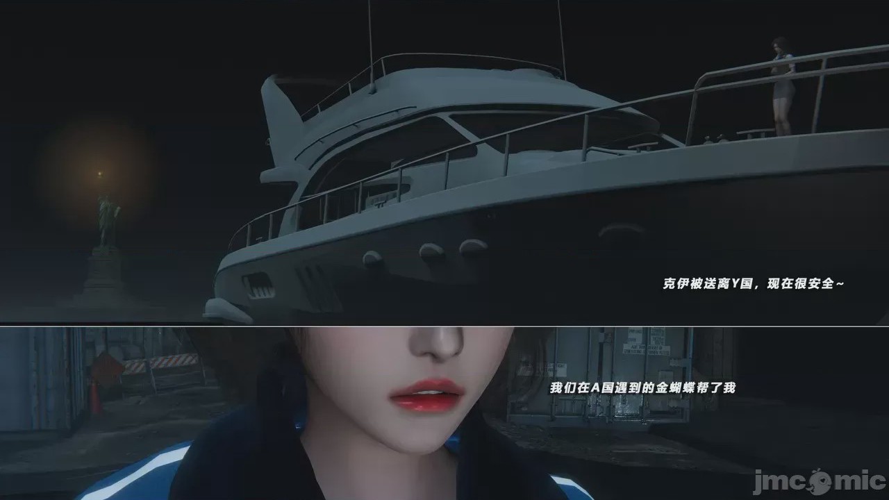 第1话，第 367 頁