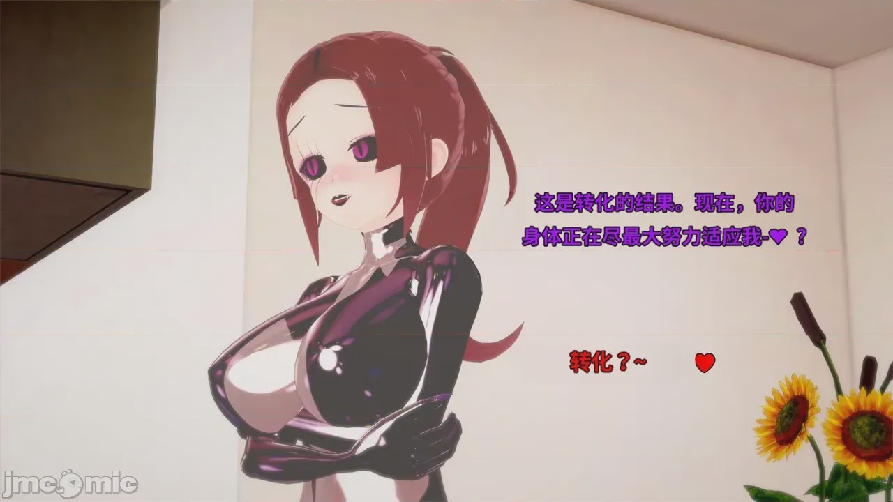 第1话，第 279 頁