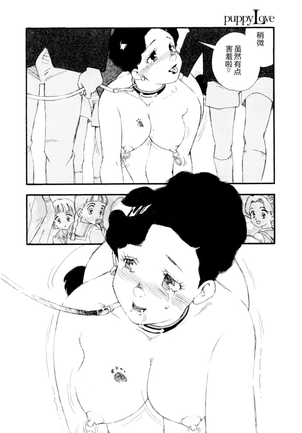 第 1 章, หน้า 47