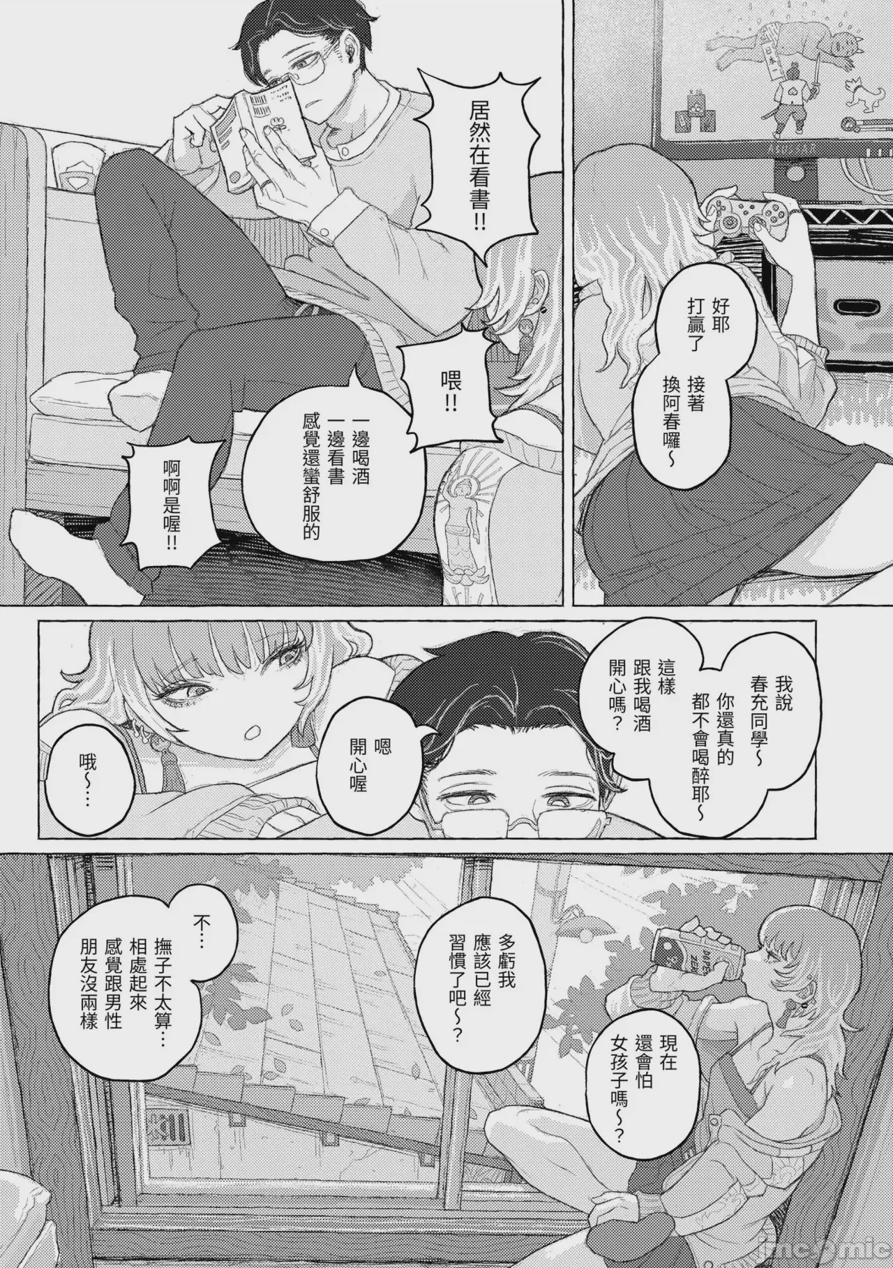 第1话, page 115