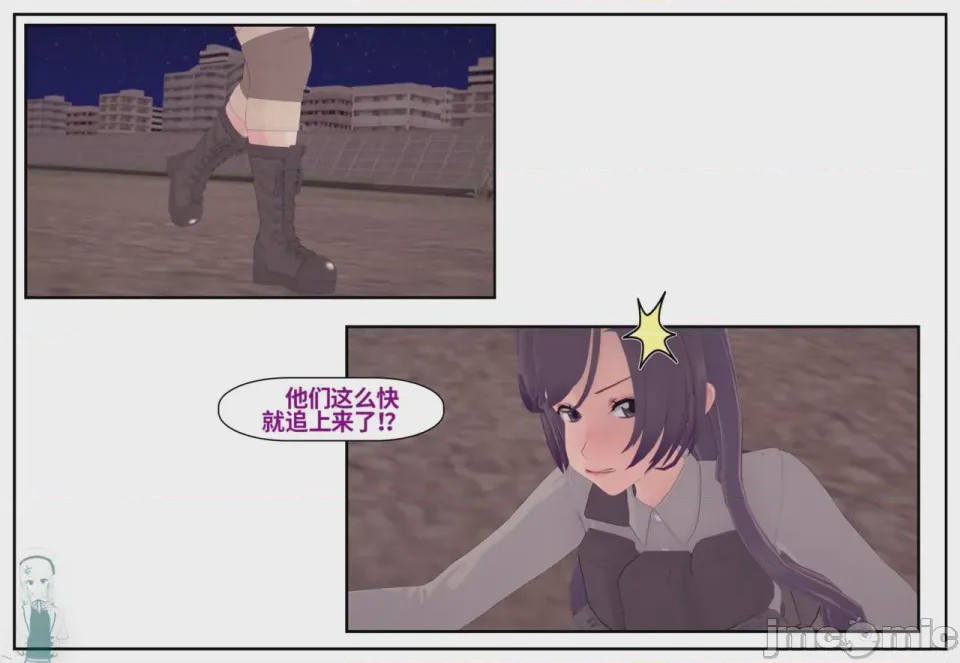 第1话，第 343 頁