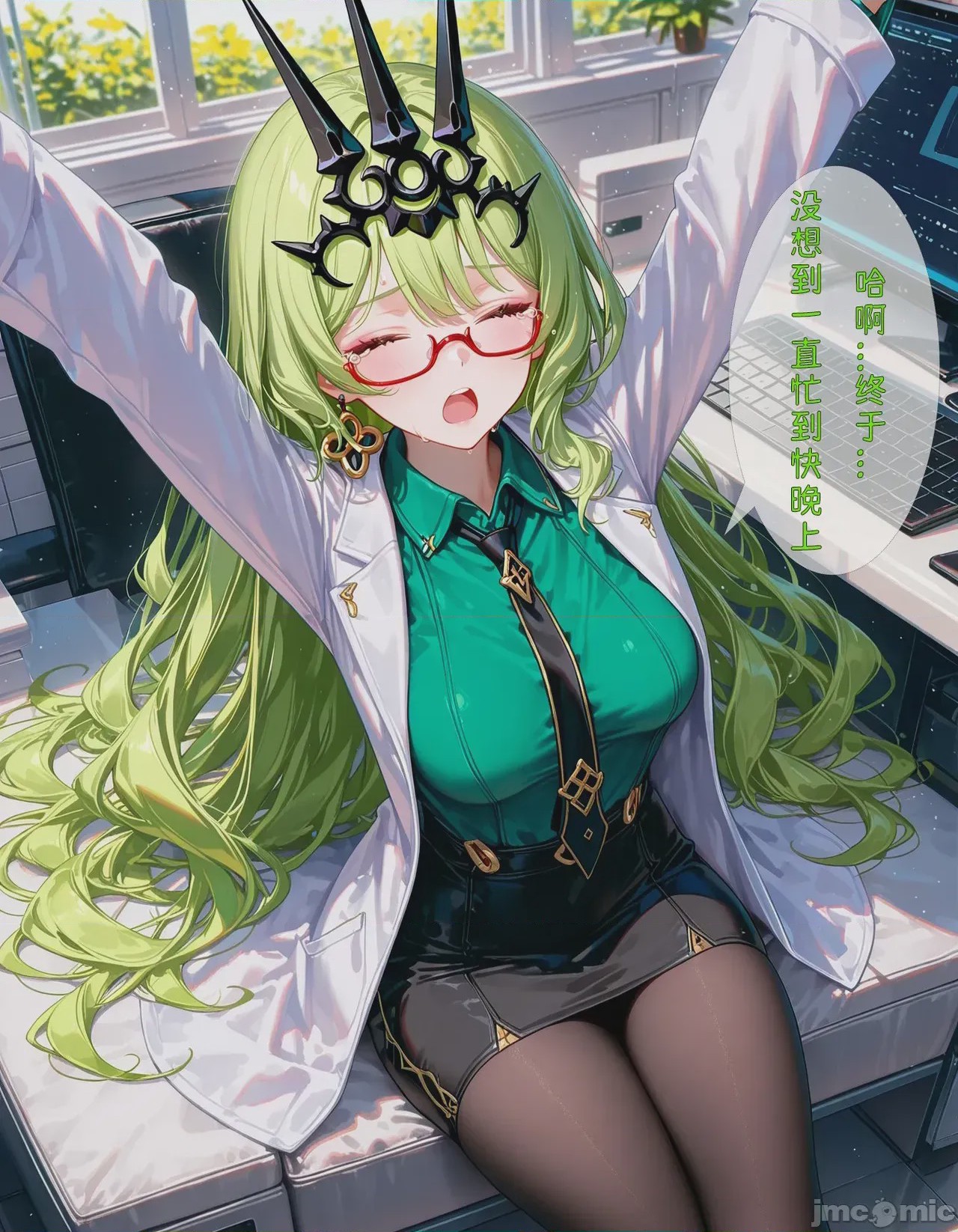第1话，第 48 頁