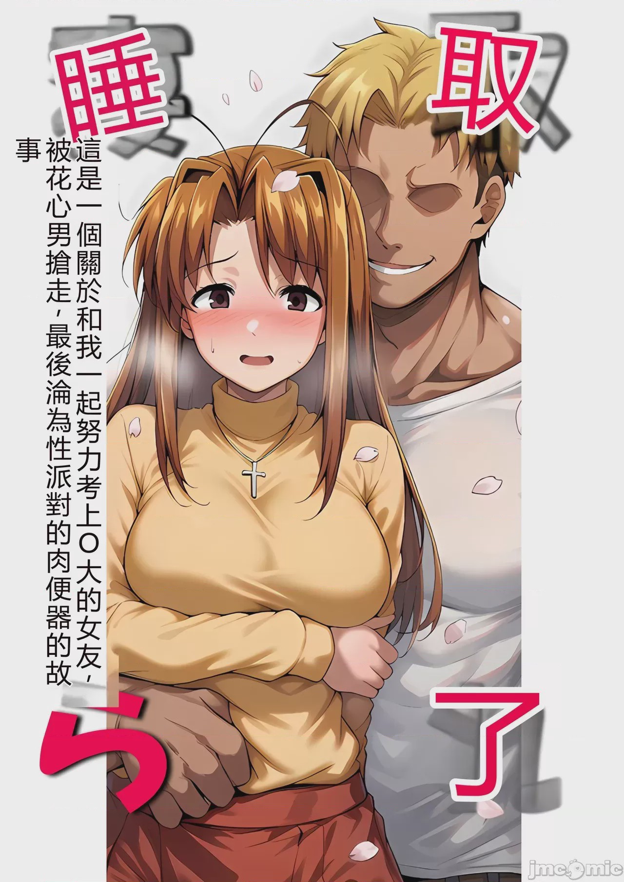 第1话, pahina 1