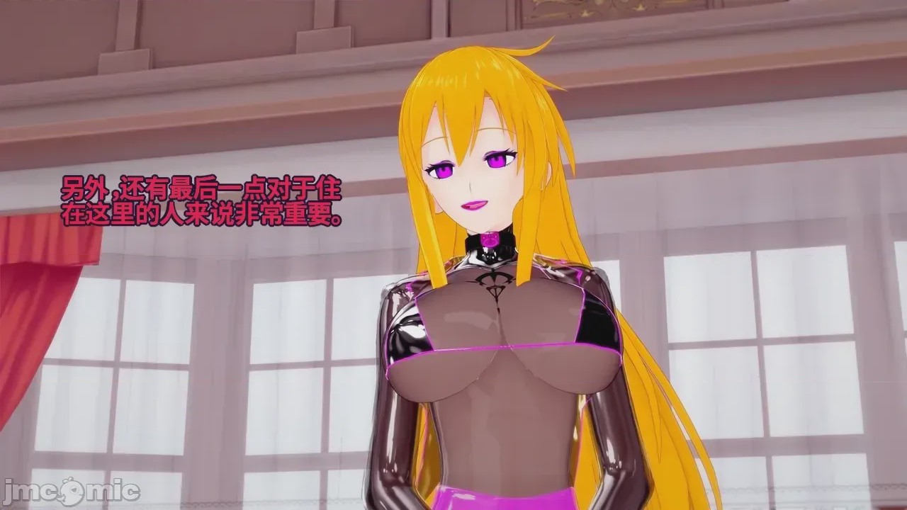 第1话，第 71 頁