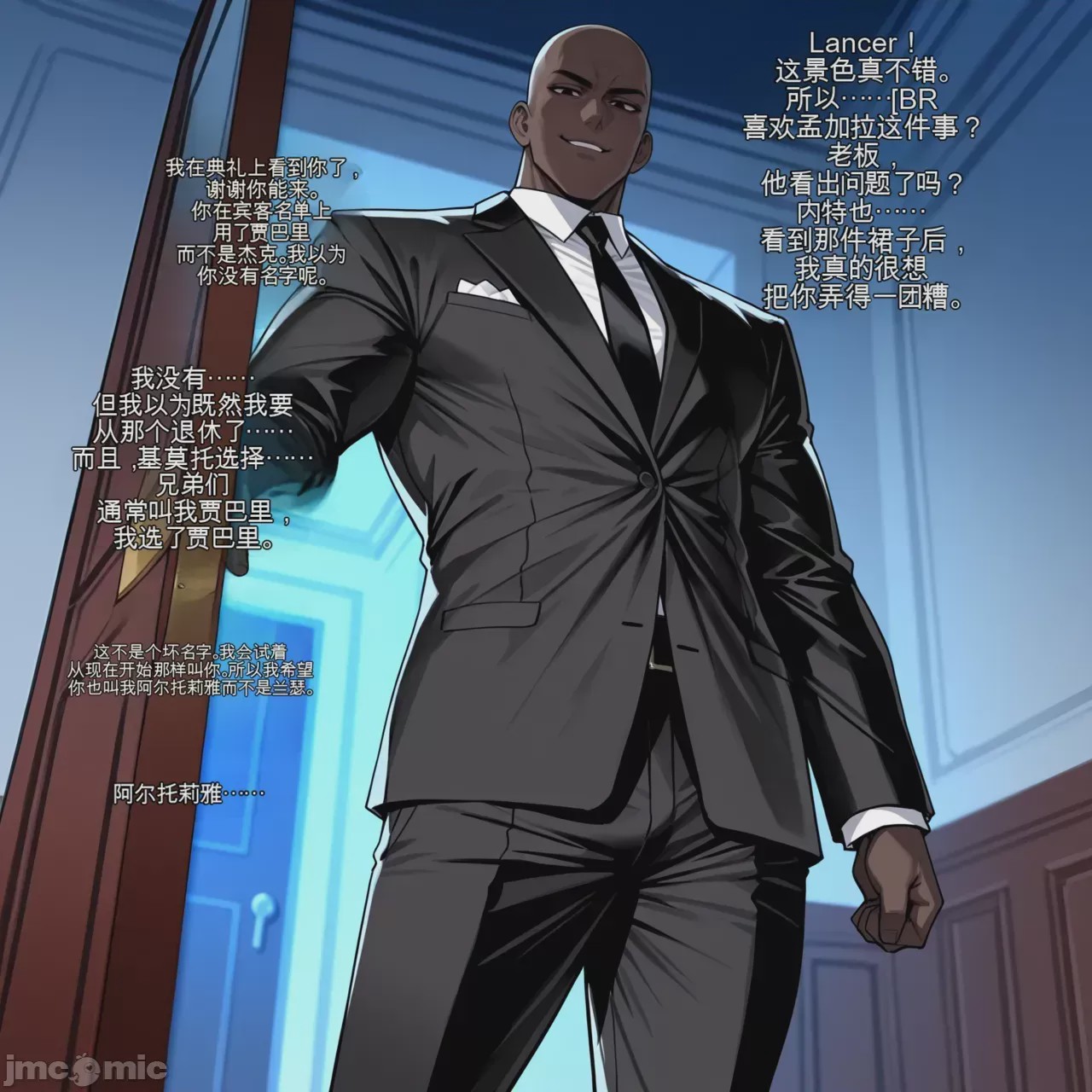 第1话、134 ページ