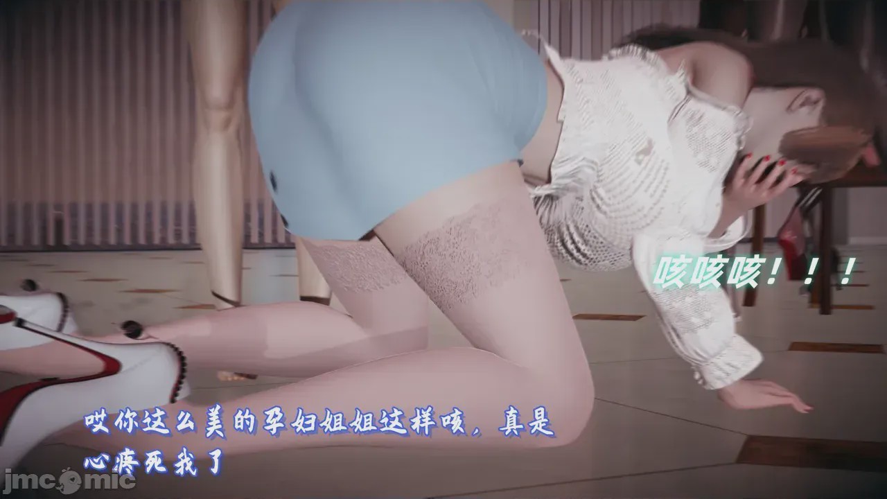 第1话, 페이지 69