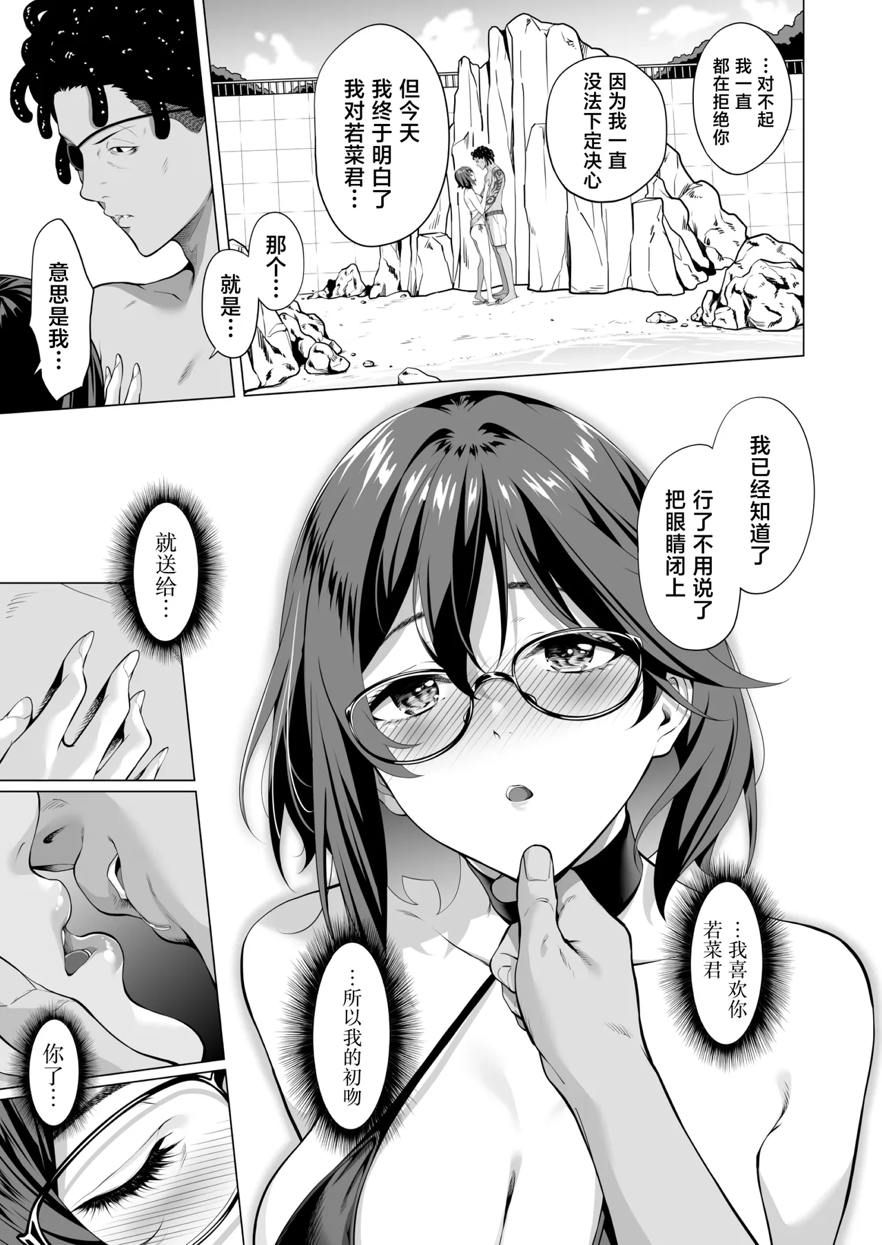 第 1 章, page 44