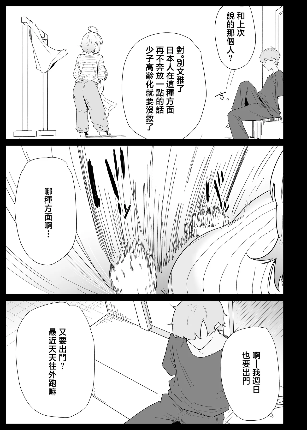第 1 章, page 41