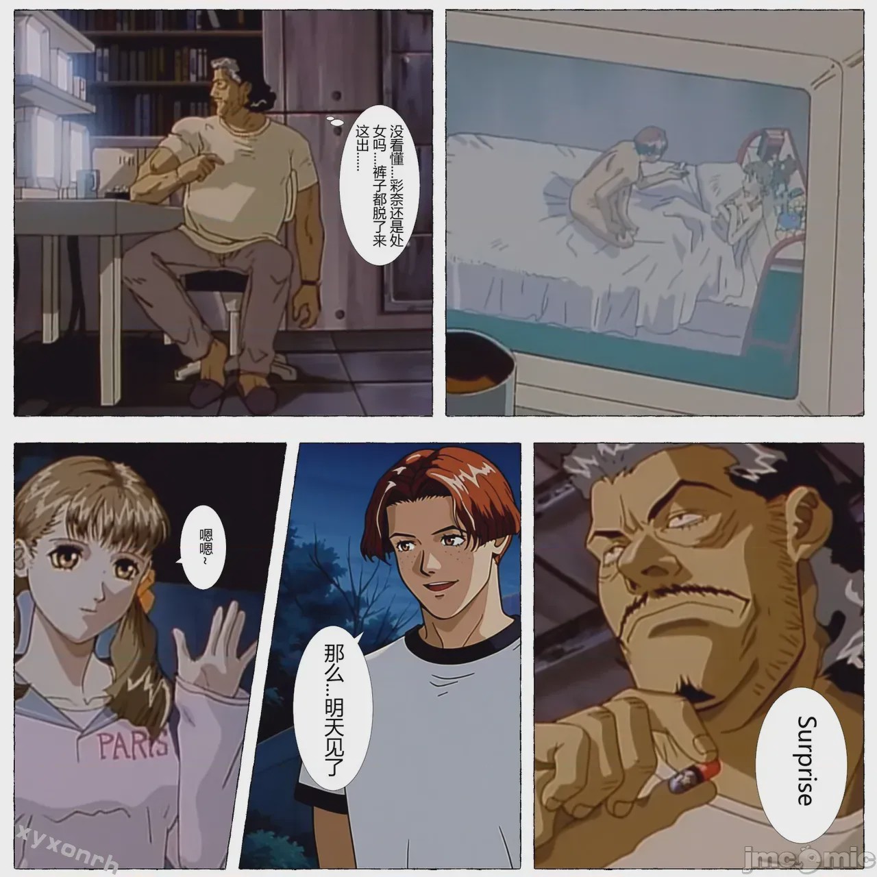 第1话、60 ページ