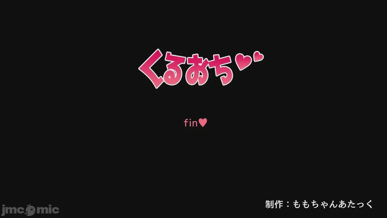 第1话, หน้า 441