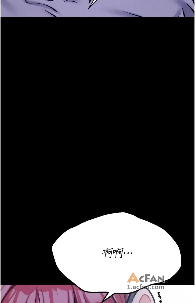 第39话, pahina 150