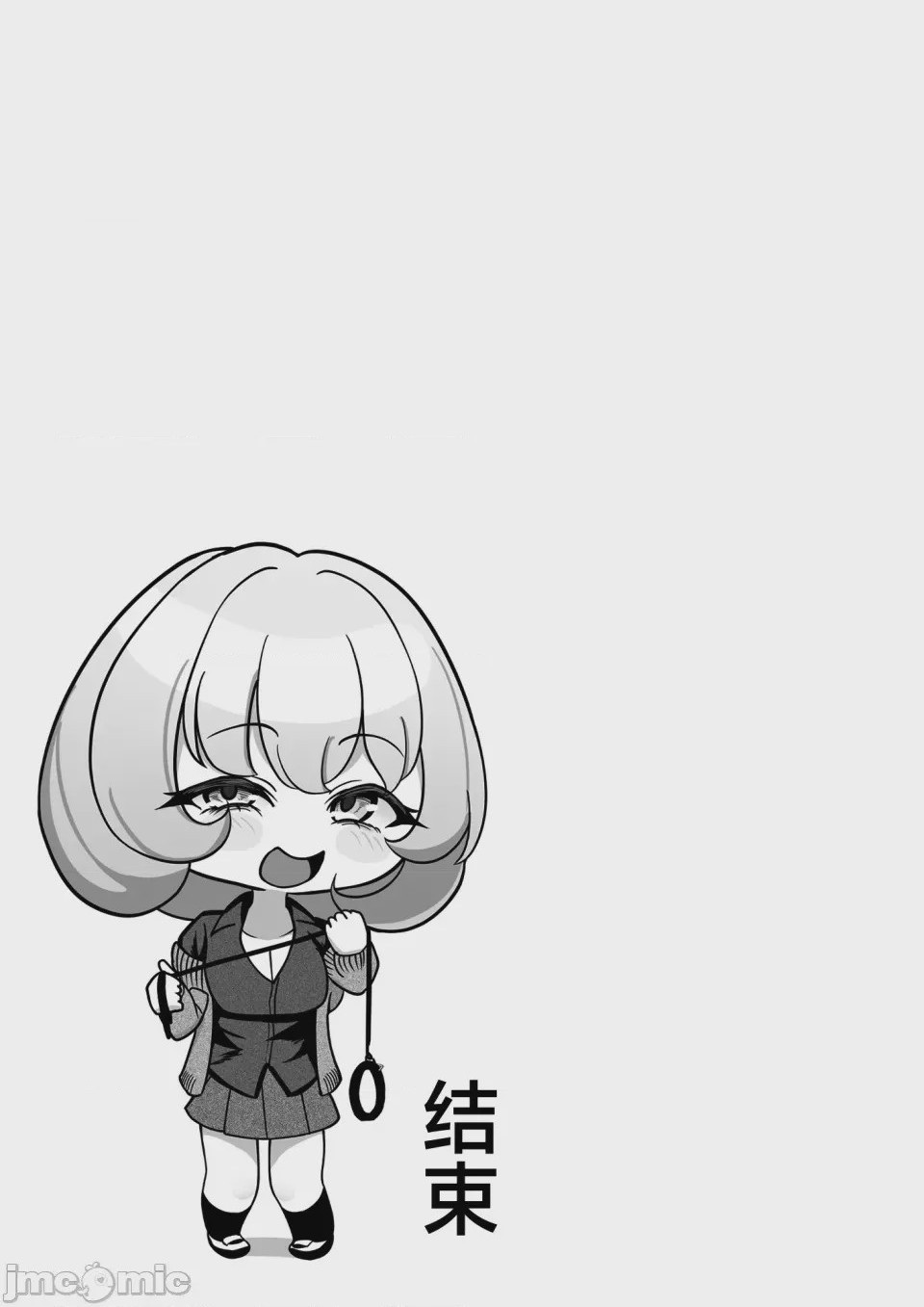 第1话, หน้า 36